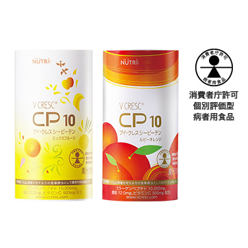 ブイ・クレス CP10(ドリンク)