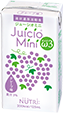 Juicio Mini ω3