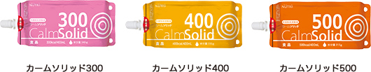 アイオールソフト ラインナップ