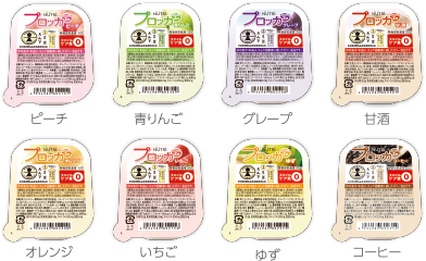 プロッカZn ラインナップ ピーチ/青りんご/グレープ/甘酒/オレンジ/いちご/ゆず/コーヒー