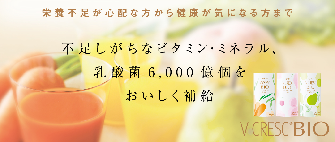 「食べられない」のお悩みに。1カップで110kcalを補給　誤嚥が心配な方にも　医療現場で選ばれるビタミン、ミネラル、コラーゲンペプチド配合ゼリー