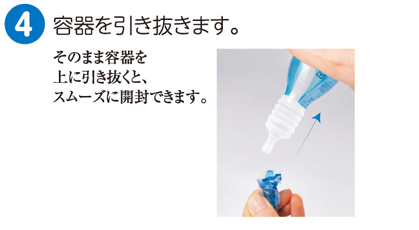 アイソFOゼリー