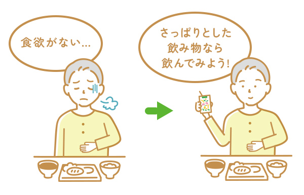 「食欲がない…」そんなときにうれしいさっぱり感