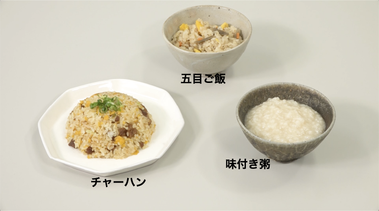 味付きごはん